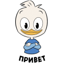 Duck Tales VK sticker #18