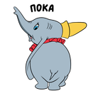 Dumbo VK sticker #16