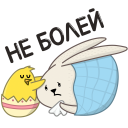 Easter Buddies VK sticker #24