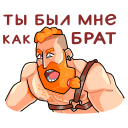 Eiríkr VK sticker #42