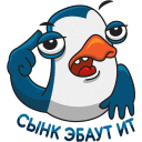 Стикер ВК Пингвин Изи #5