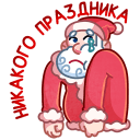Father Frost and Santa VK sticker #13
