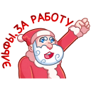 Father Frost and Santa VK sticker #18