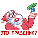 Father Frost and Santa VK sticker #23