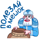 Father Frost and Santa VK sticker #28