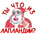 Father Frost and Santa VK sticker #32