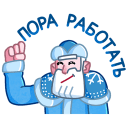 Father Frost and Santa VK sticker #41