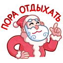 Father Frost and Santa VK sticker #42