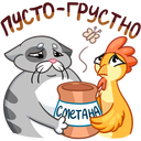 Flapjack and Chick VK sticker #22