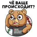 Gene the Bear VK sticker #8