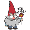 Gnomes from Gravity Falls VK sticker #10