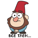 Gnomes from Gravity Falls VK sticker #13