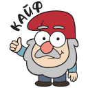 Gnomes from Gravity Falls VK sticker #14