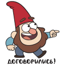 Gnomes from Gravity Falls VK sticker #24