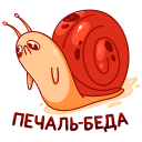 Henry the Snail VK sticker #31