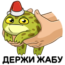 Holiday Ms. Toad VK sticker #6