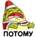 Holiday Ms. Toad VK sticker #12
