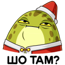 Holiday Ms. Toad VK sticker #36