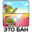 Holiday Ms. Toad VK sticker #39