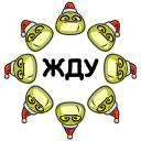 Holiday Ms. Toad VK sticker #41