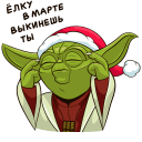 Holiday Yoda VK sticker #1