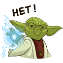 Holiday Yoda VK sticker #15