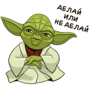 Holiday Yoda VK sticker #27