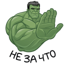 Hulk VK sticker #22