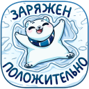 Icebreaker of Knowledge 2024 VK sticker #11