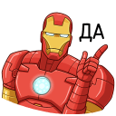 Iron Man VK sticker #30