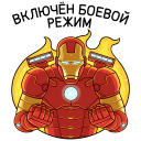 Iron Man VK sticker #37