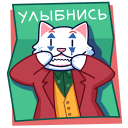 Kitty Lapkin VK sticker #18