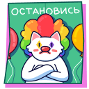 Kitty Lapkin VK sticker #19
