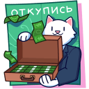 Kitty Lapkin VK sticker #21