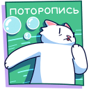 Kitty Lapkin VK sticker #48