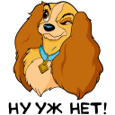 Lady and the Tramp VK sticker #15