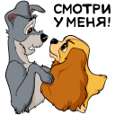 Lady and the Tramp VK sticker #25