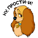 Lady and the Tramp VK sticker #26