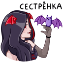 Lilith VK sticker #33