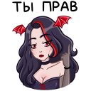 Lilith VK sticker #38
