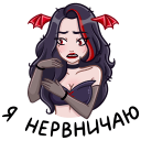 Lilith VK sticker #43