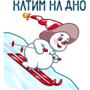 Little Snowman VK sticker #45
