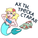 Mermaid Marina VK sticker #20