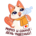 Winter with Mew-Meow from Mastercard VK sticker #18