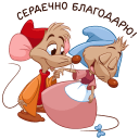 Стикер ВК Влюблённые мышки #8