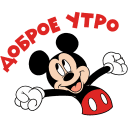 Mickey Mouse VK sticker #2