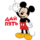 Mickey Mouse VK sticker #17