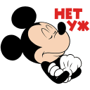 Mickey Mouse VK sticker #22