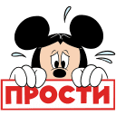 Mickey Mouse VK sticker #27