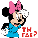 Minnie Mouse VK sticker #2
